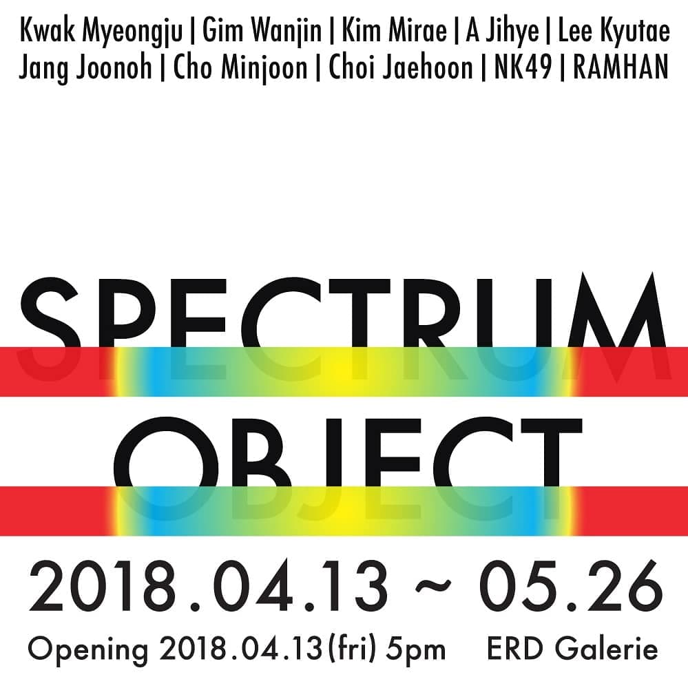 SPECTRUM OBJECT 1