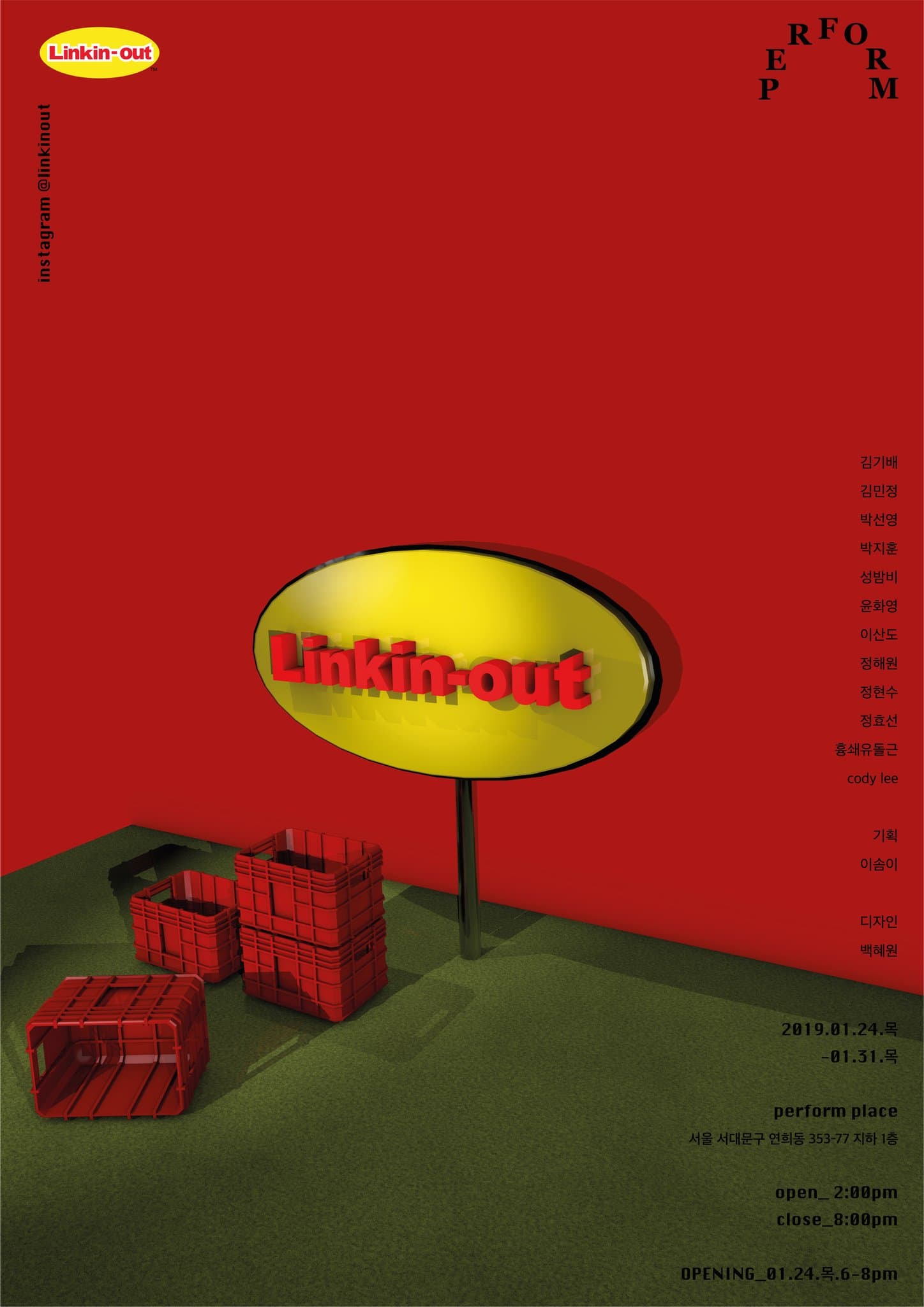 Linkin-out 1