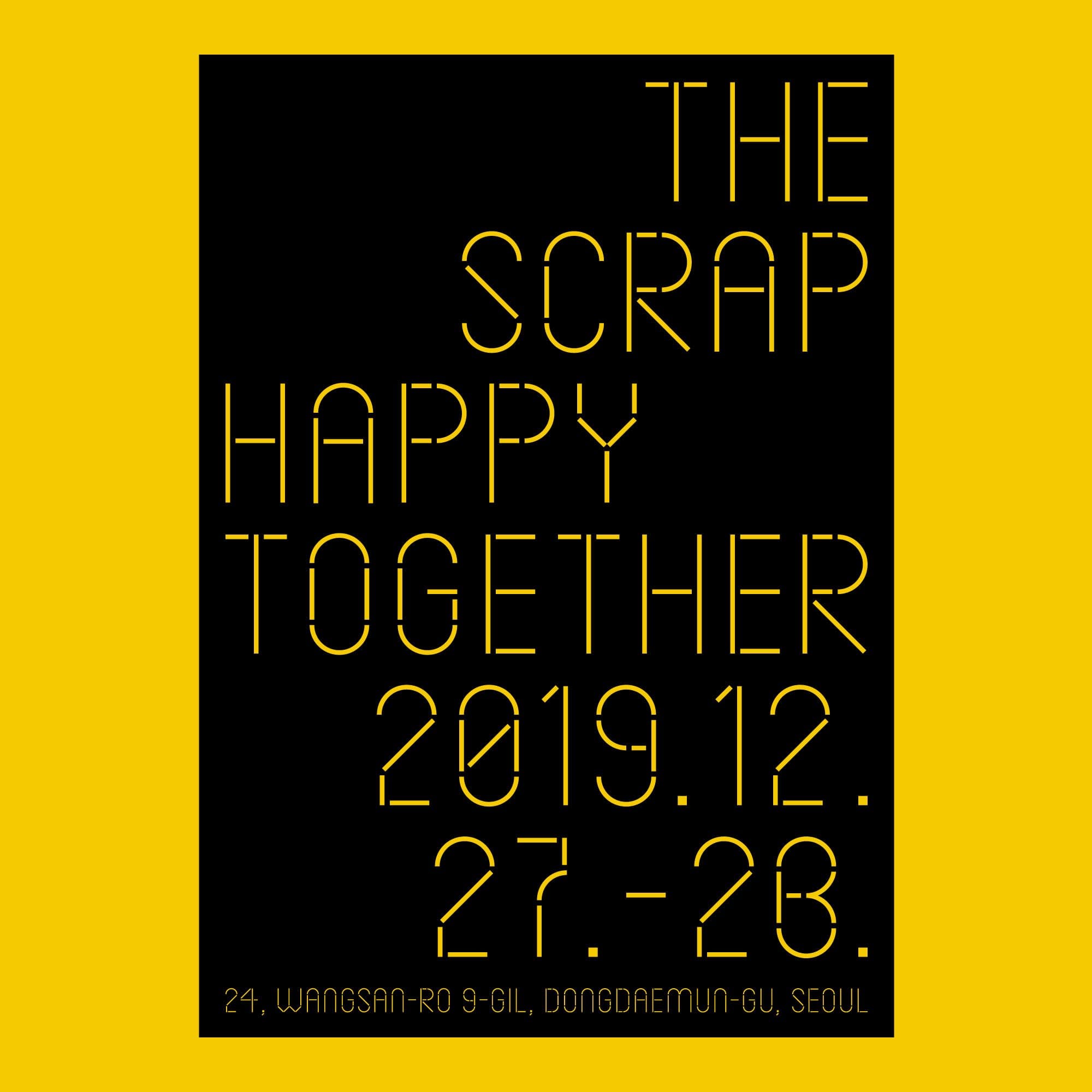 더 스크랩 THE SCRAP: Happy Together 1