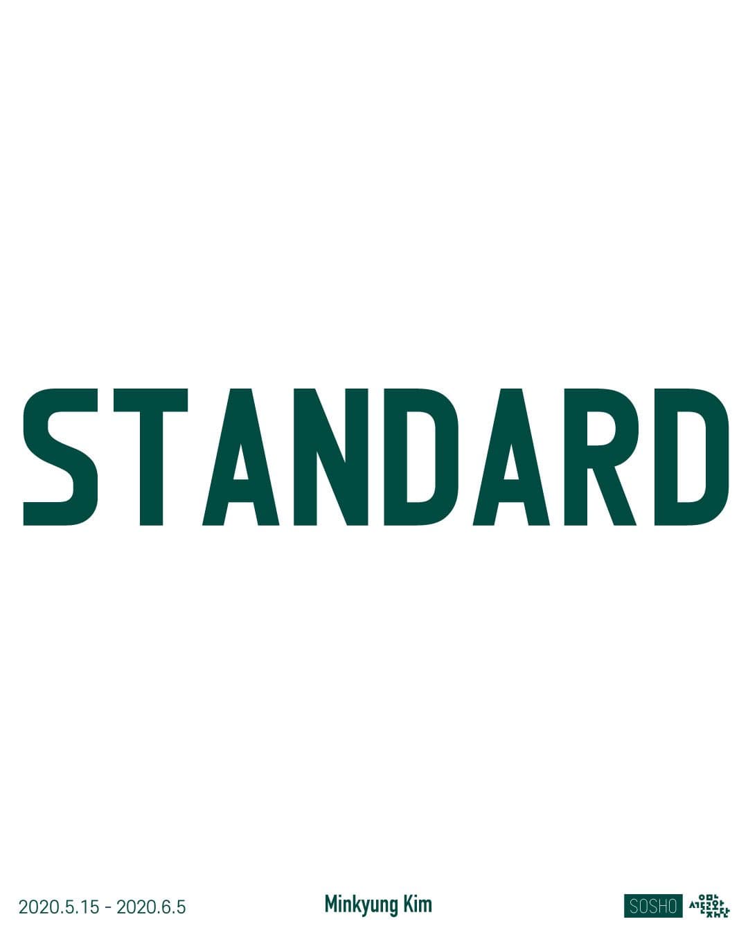 김민경 개인전 : STANDARD 1