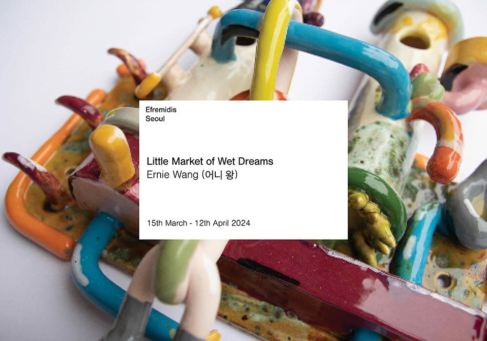 Ernie Wang: Little Market of Wet Dreams 1