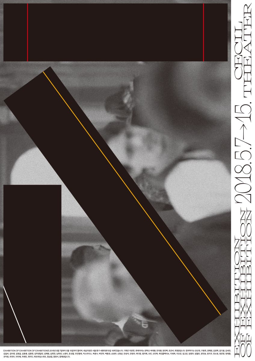 Exhibition of Exhibition of Exhibition 1