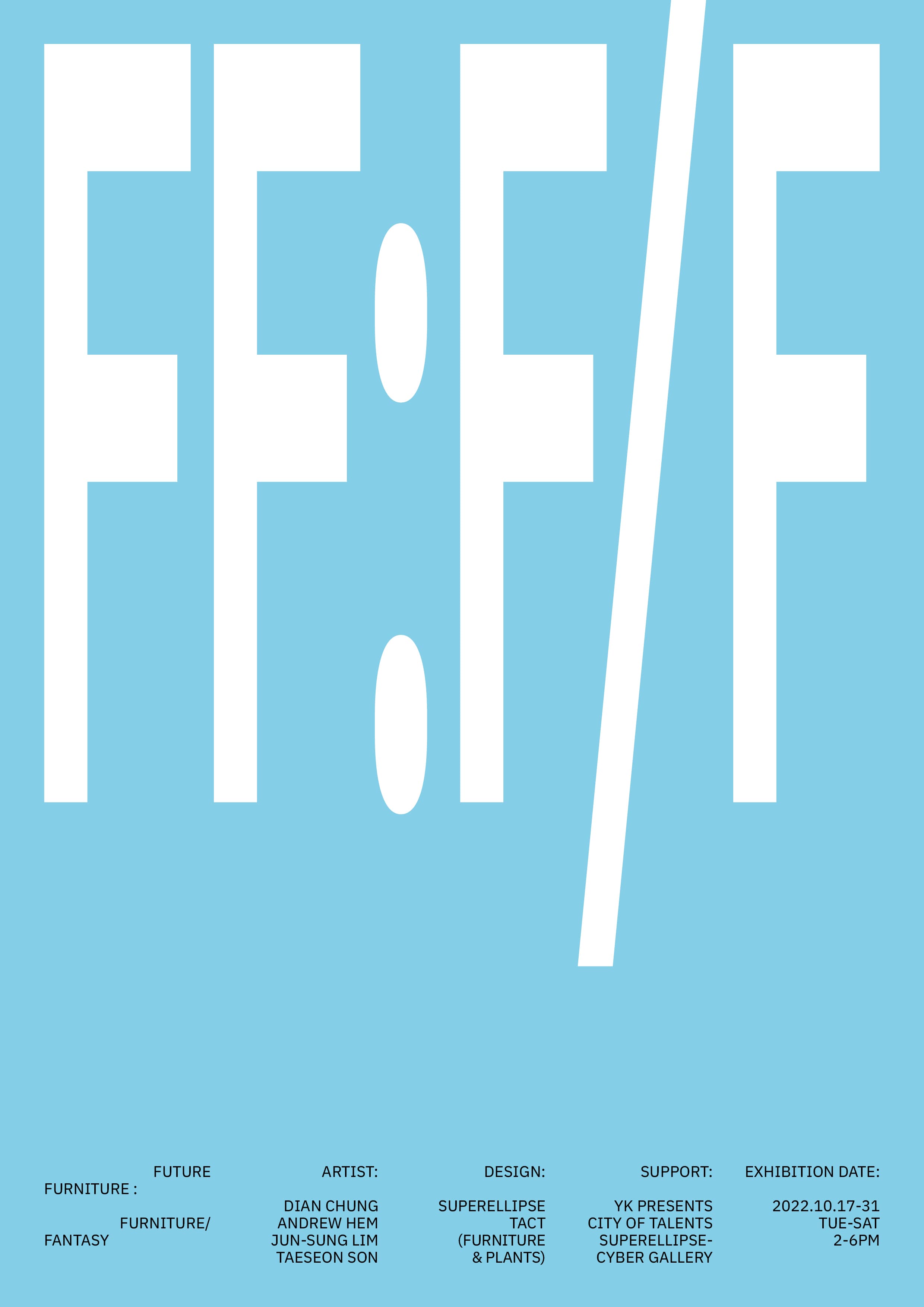 퓨처 퍼니처: 퍼니처/판타지 FUTURE FURNITURE: FURNITURE/FANTASY 1