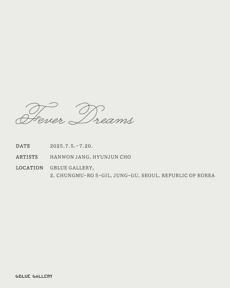 장한원 조현준: Fever Dreams 1