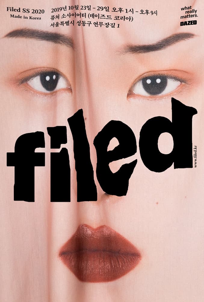 Filed SS 2020 1