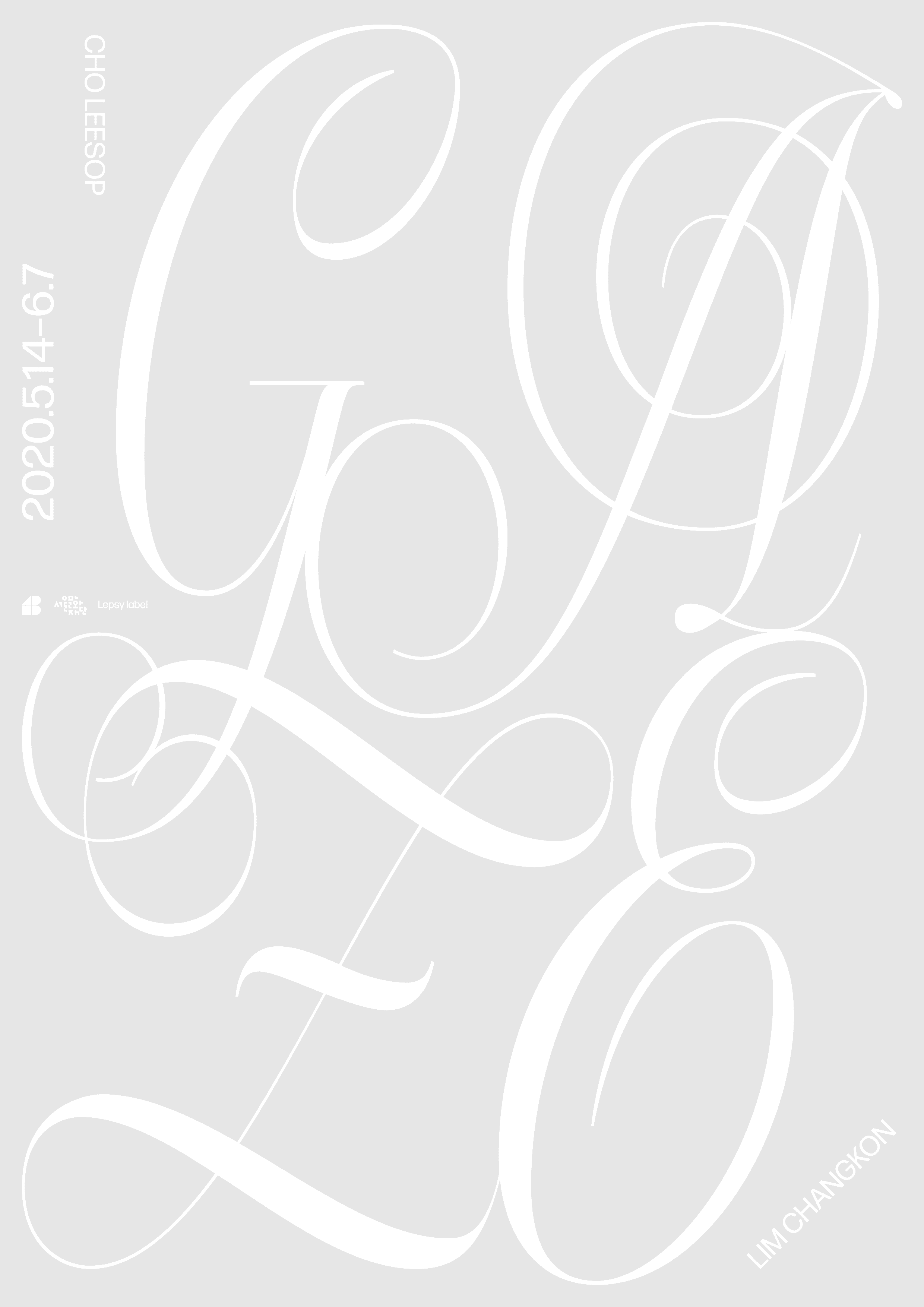 임창곤, 조이솝 : Gaze 2