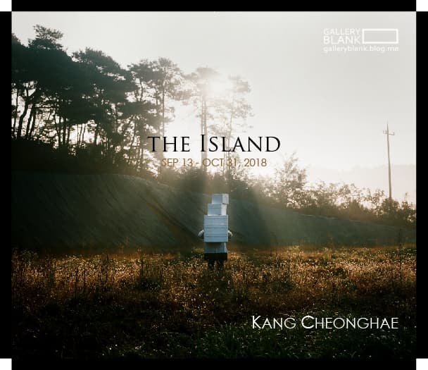 강청해 : The Island  · 섬 1