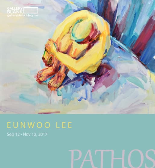 이은우 : Pathos ‧ 페이소스 1