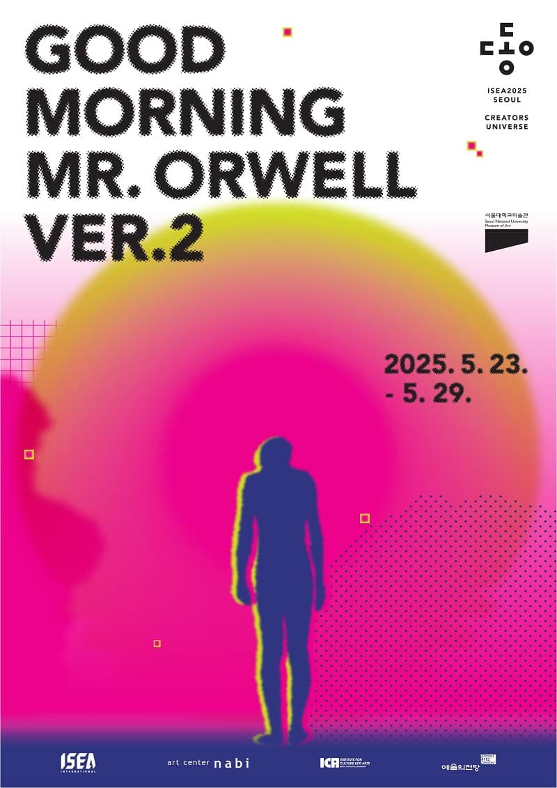 Good Morning Mr. Orwell Ver.2 1