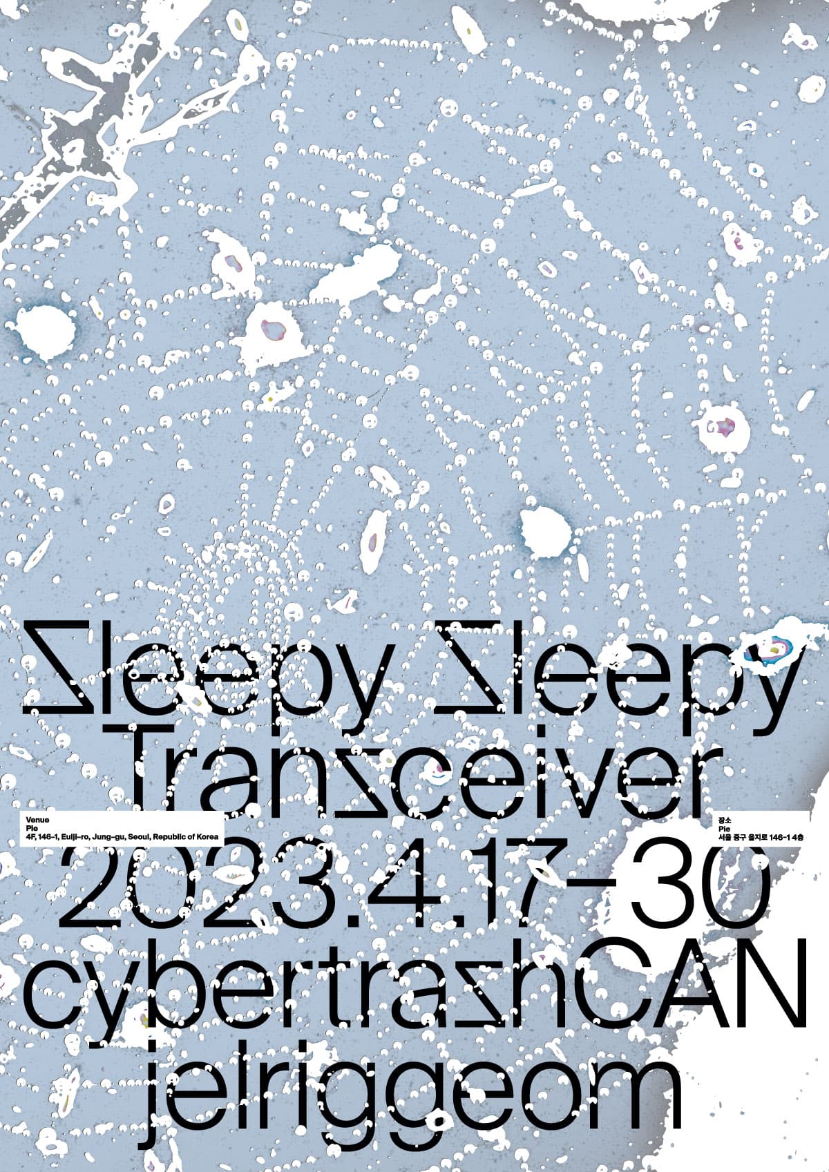 Sleepy Sleepy Transceiver 1