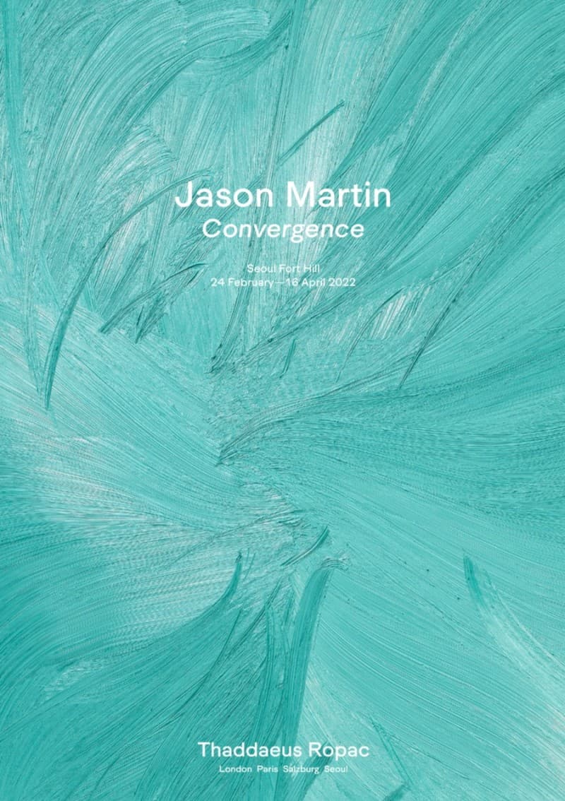 제이슨 마틴 개인전: 수렴 Jason Martin: Convergence 1