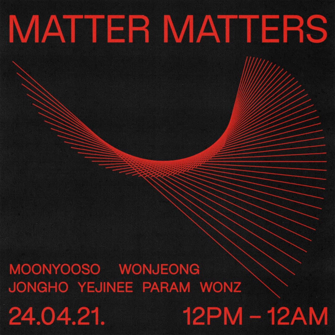 Matter Matters 1