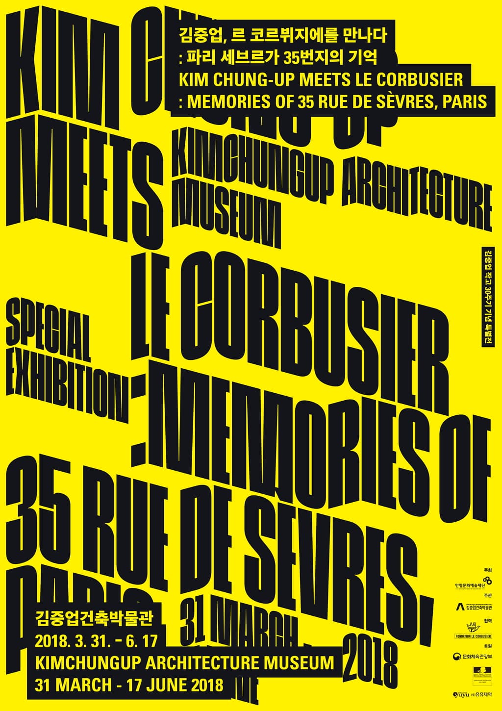 김중업, 르 코르뷔지에를 만나다 : 파리, 세브르가 35번지의 기억 KIM CHUNG-UP MEETS LE CORBUSIER : MEMORIES OF 35 RUE DE SÈVRES, PARIS 1