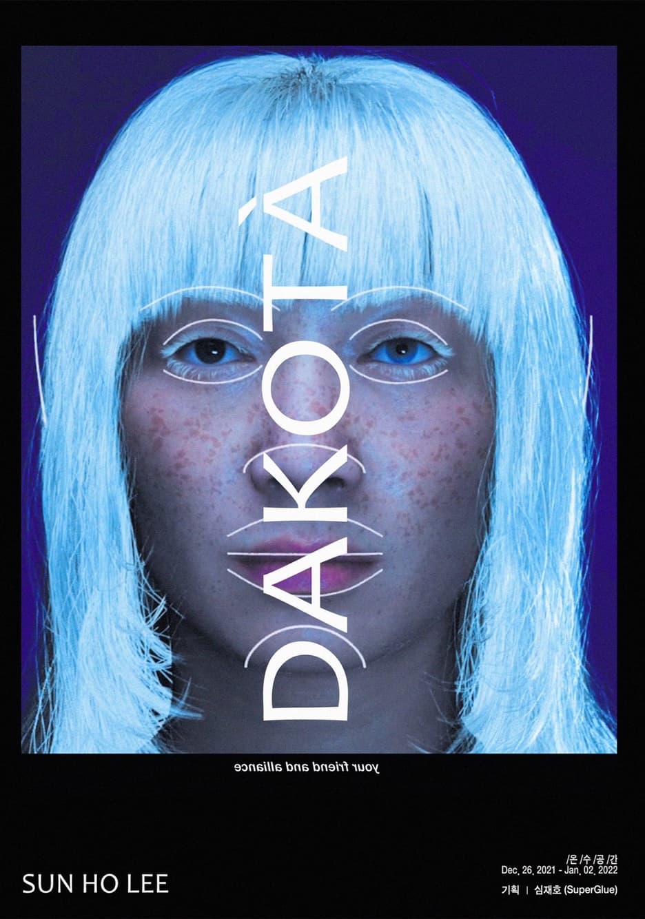 이선호 개인전: DAKOTÀ 1