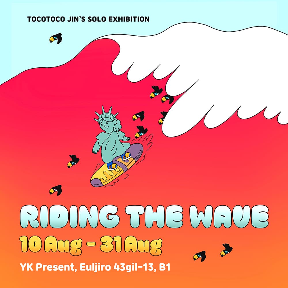 TOCOTOCO JIN 개인전: RIDING THE WAVE 1