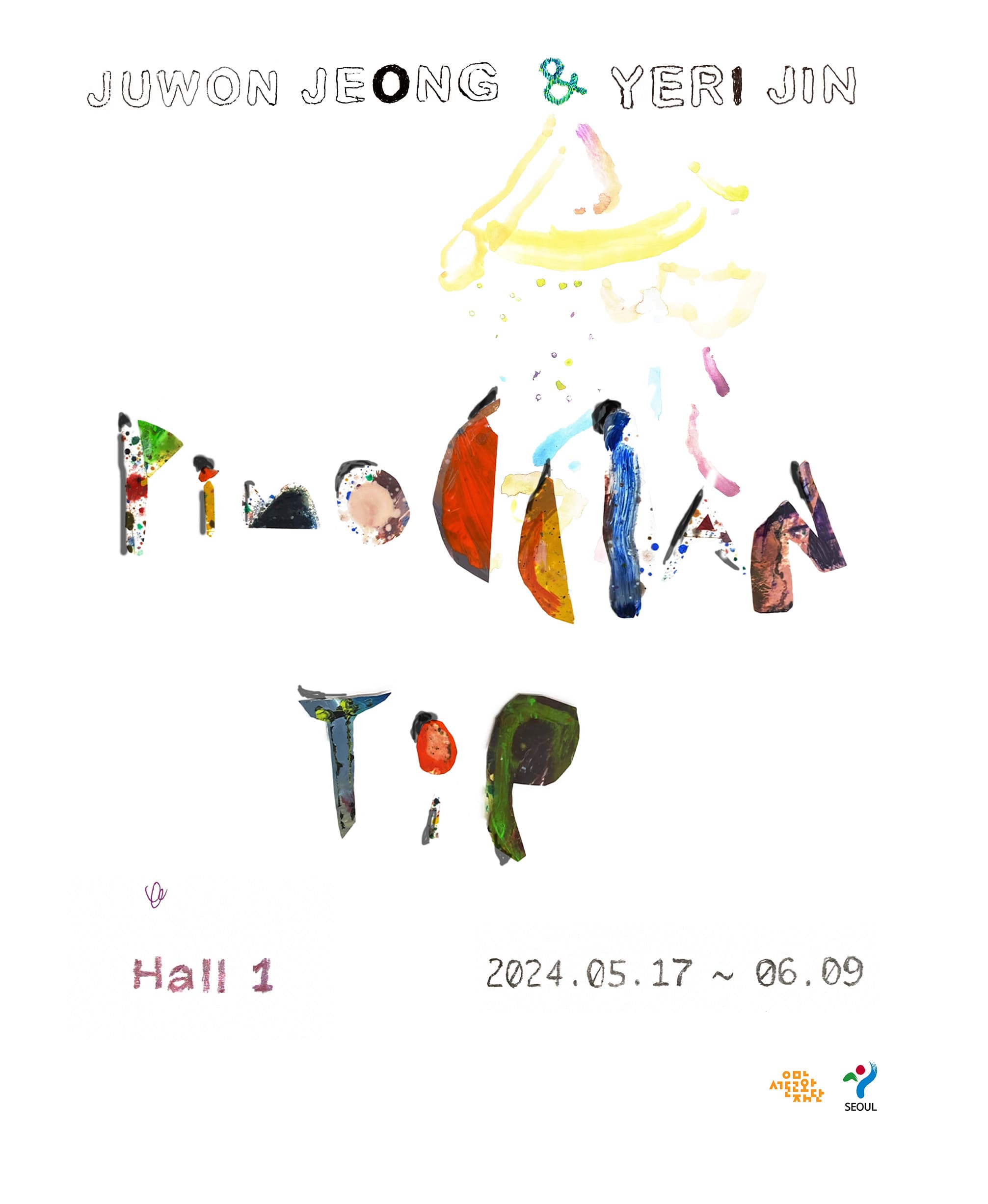 진예리, 정주원: 피노키오의 코끝 Yeri Jin, Juwon Jeong: Pinoccian Tip 1
