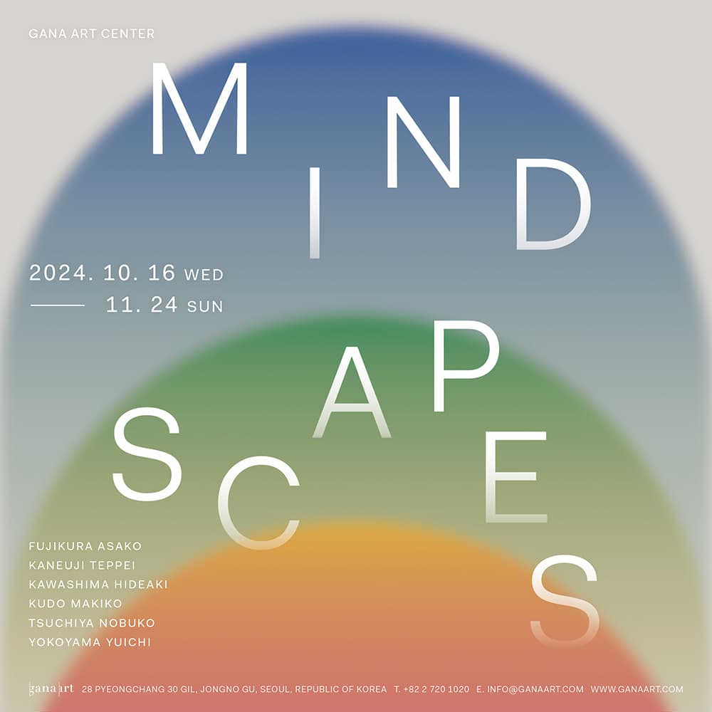 Mindscapes 1