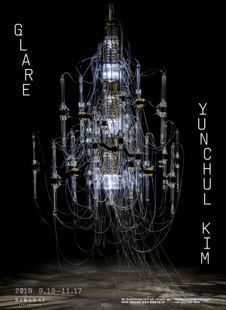 김윤철 개인전 : GLARE Yunchul Kim : GLARE 1