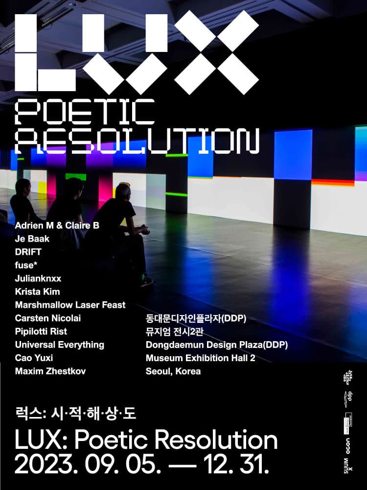 시·적·해·상·도 LUX: Poetic Resolution 1