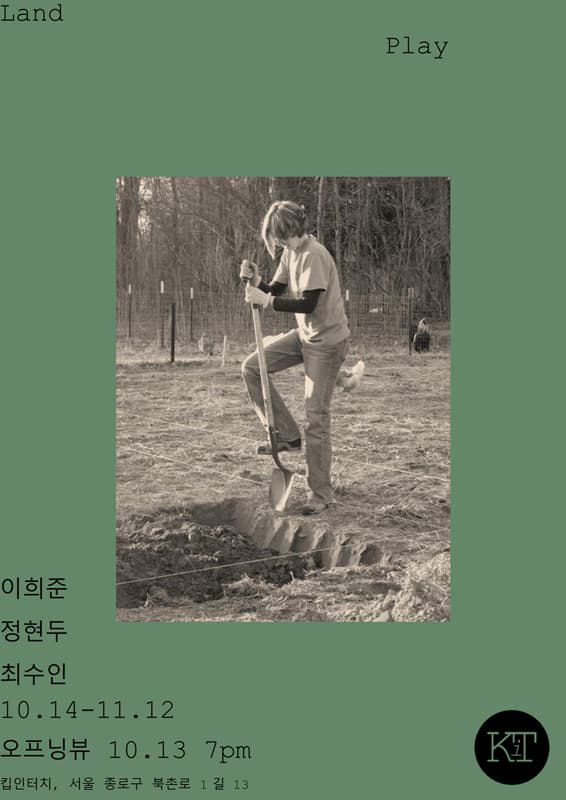Land Play 1