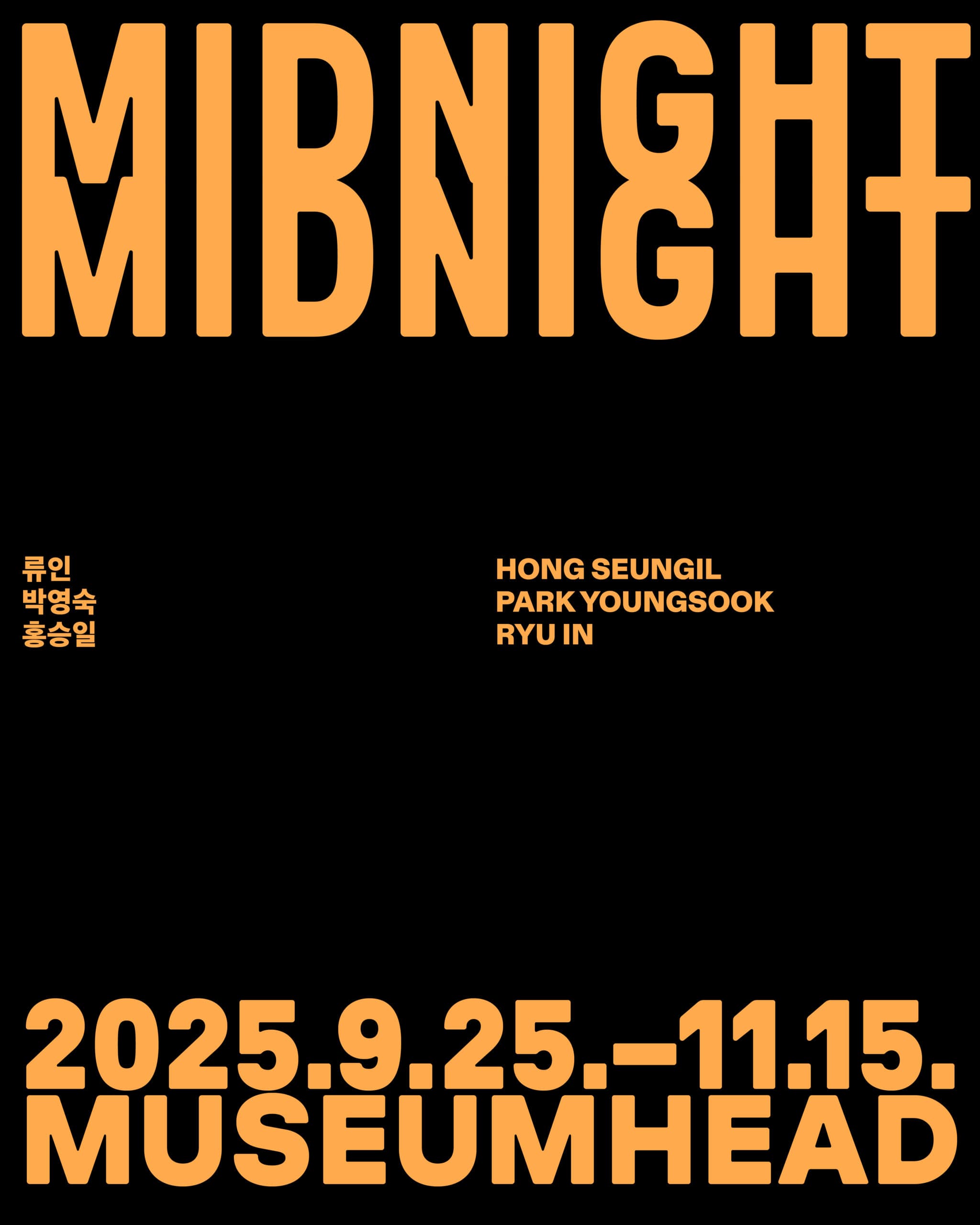 미드나잇 미드나잇 Midnight Midnight 1