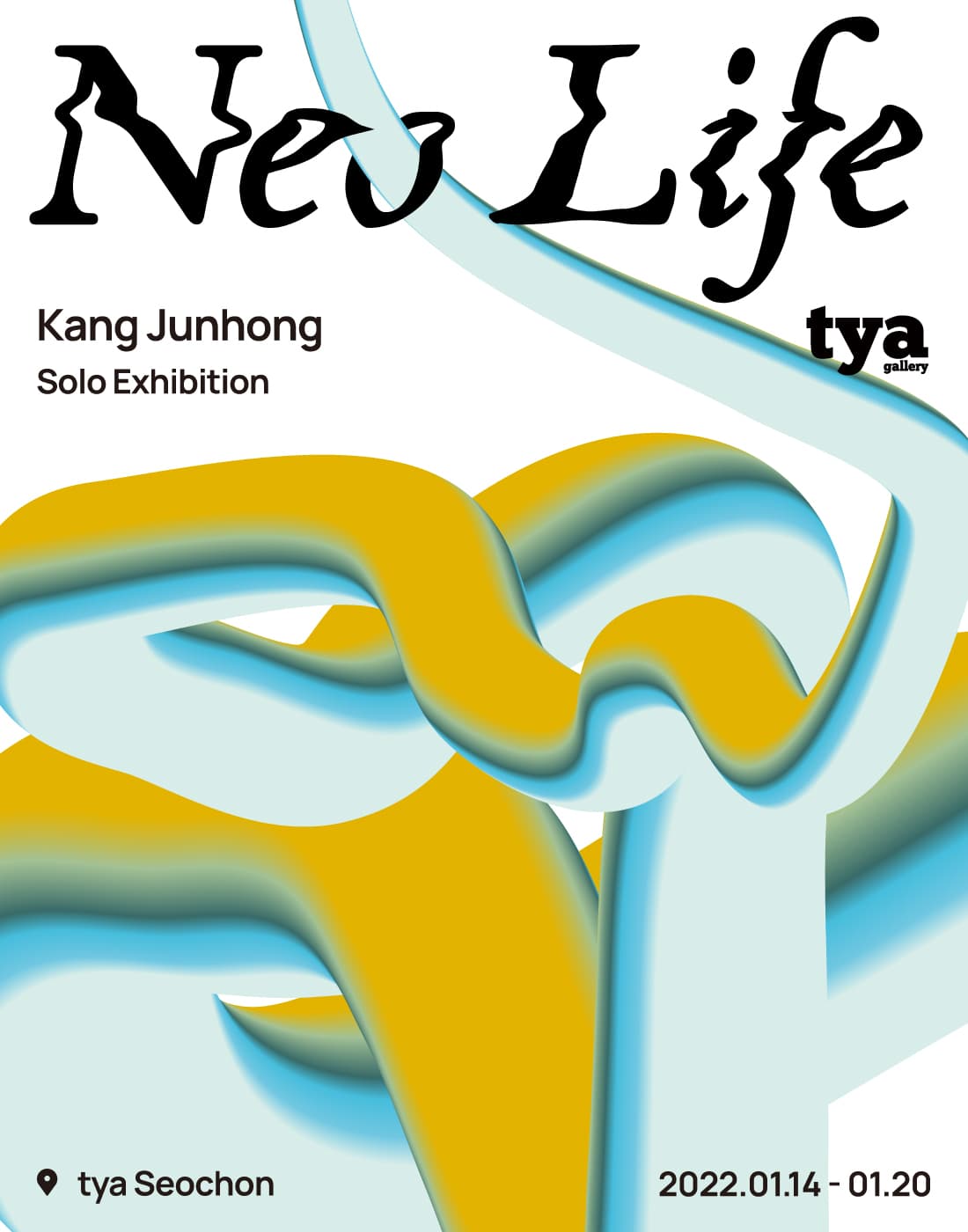 강준홍 개인전: Neo Life 1