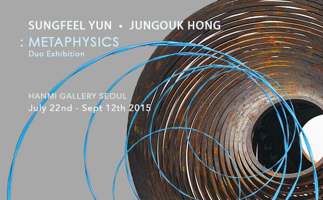 윤성필, 홍정욱 2인전 : Metaphysics 1