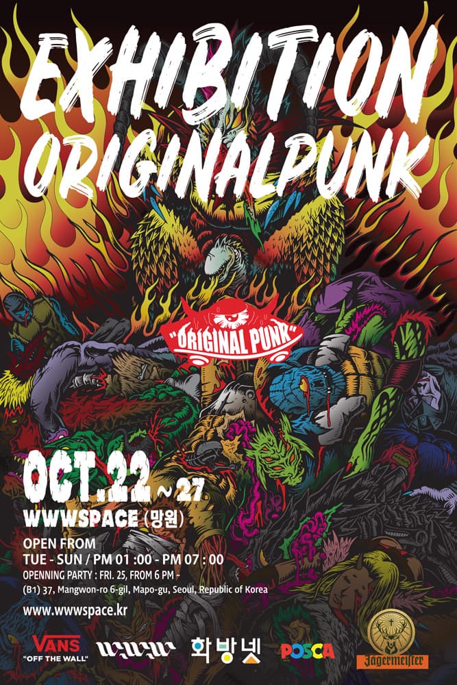 Original Punk First Solo Exhibition 1