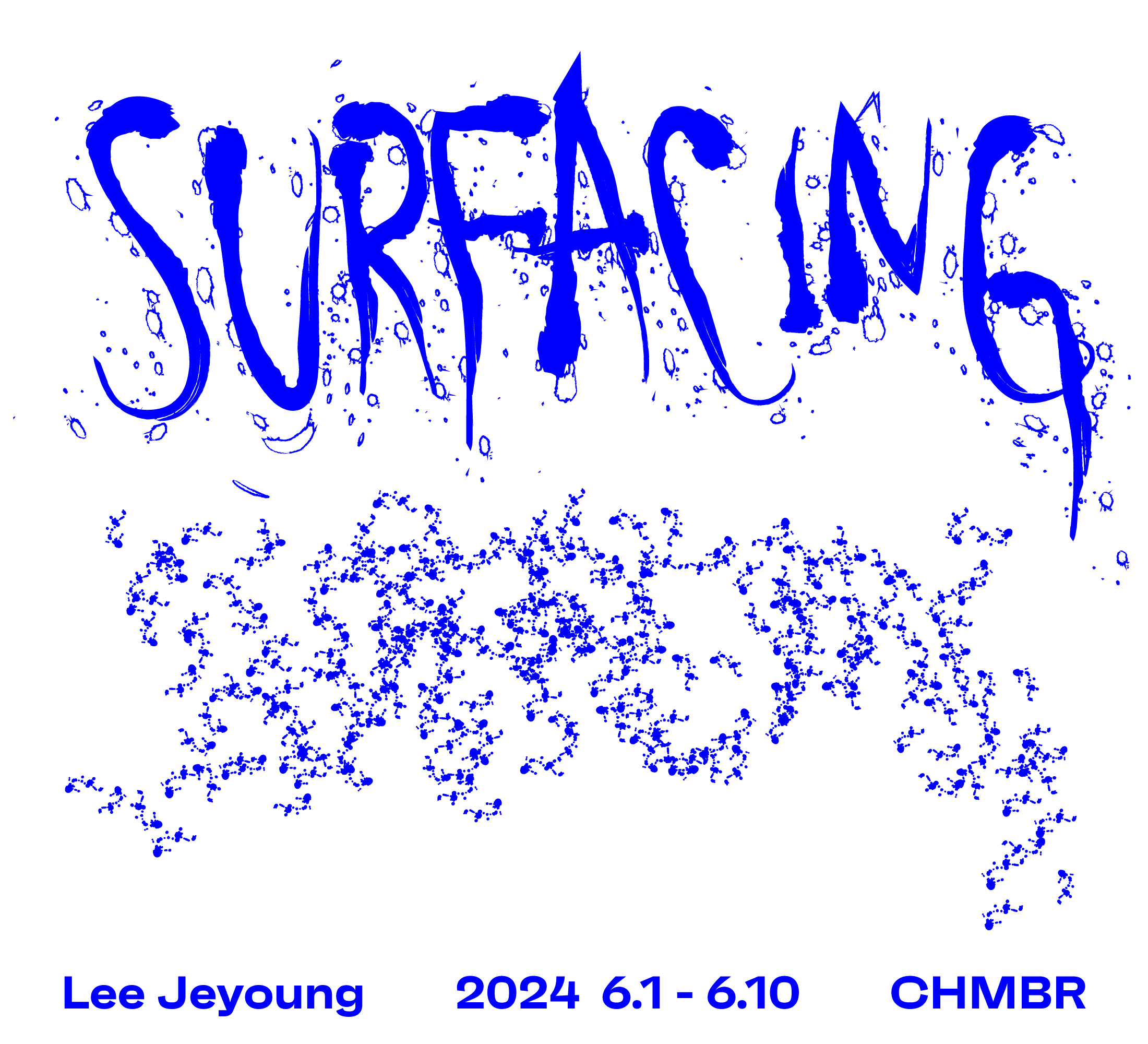 이제영: Surfacing 1