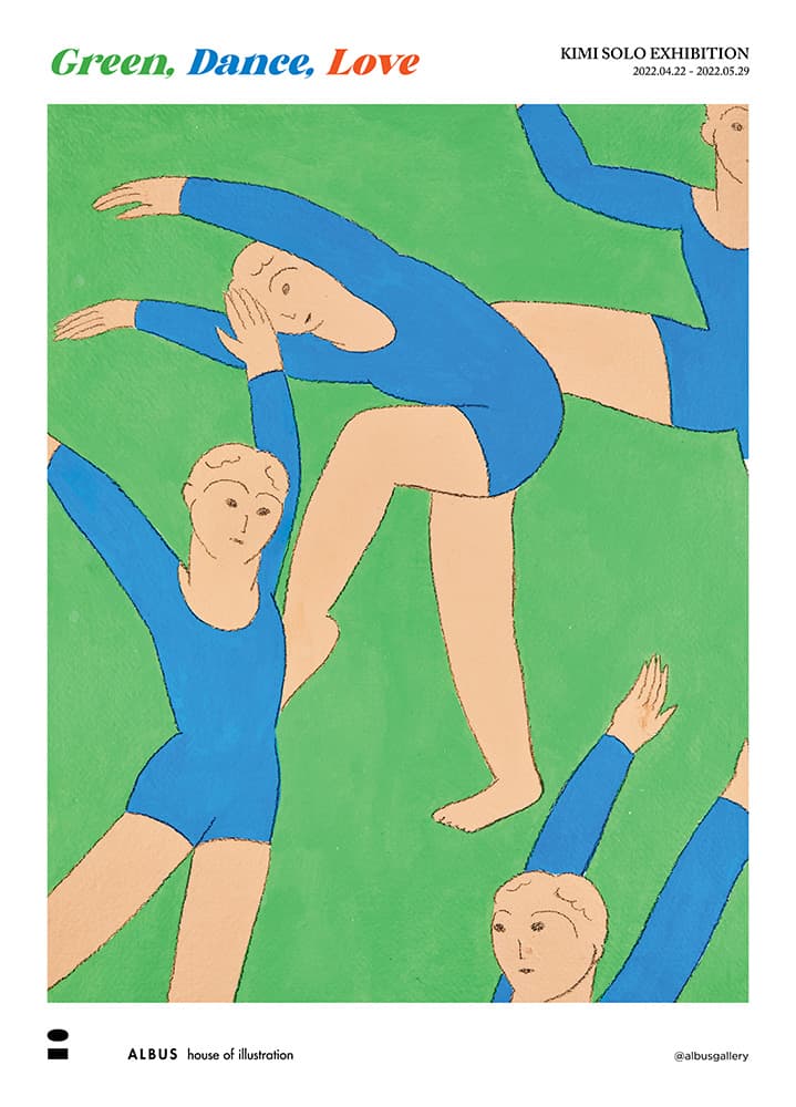 키미 개인전: 그린, 댄스, 러브 Green, Dance, Love 1