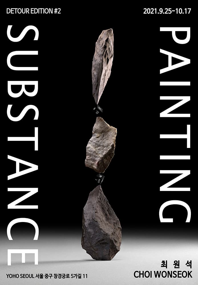 Substance painting 1
