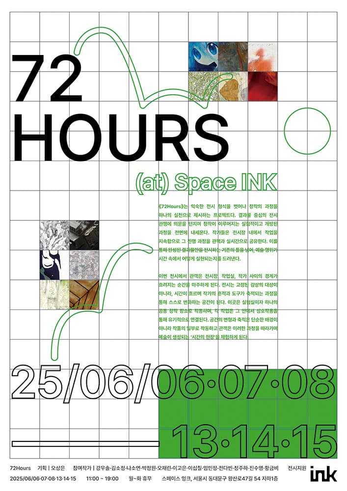 72Hours 1