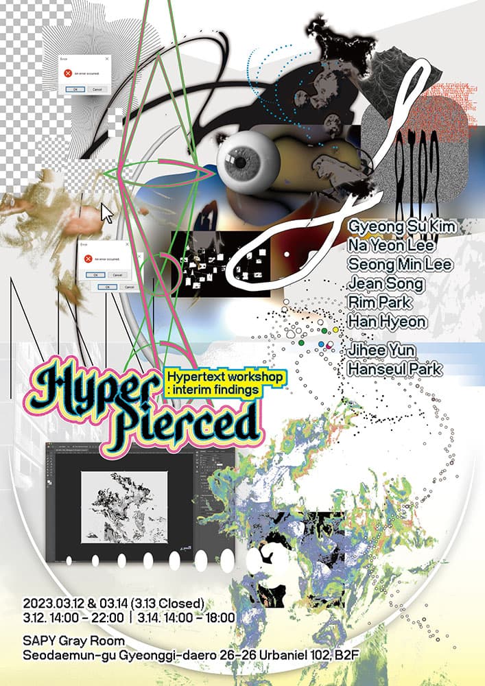 Hyper Pierced: interim findings 1