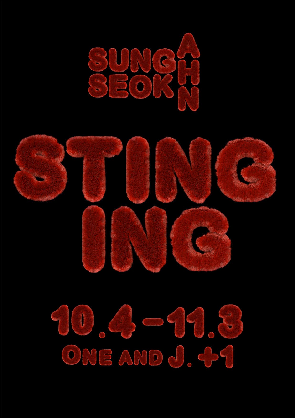 안성석 개인전 : 따가워 Sungseok AHN : Stinging 1