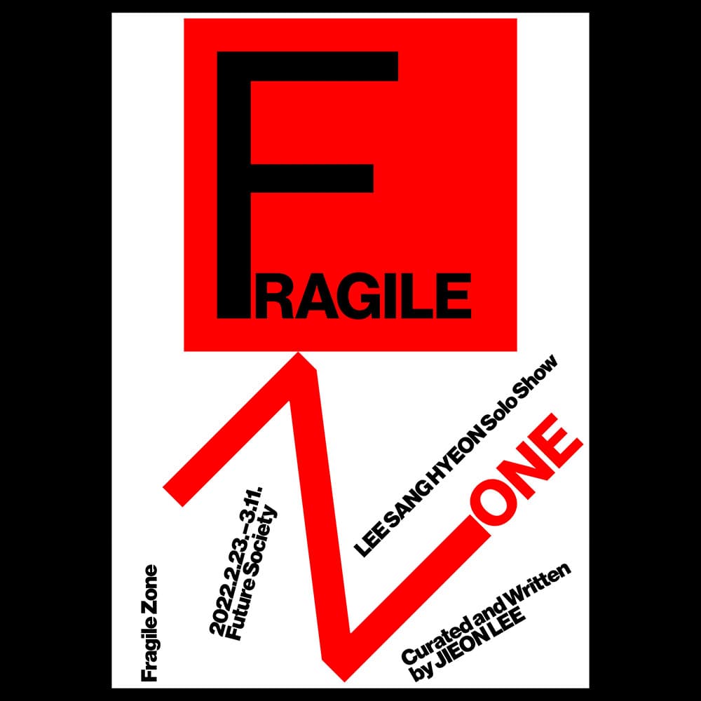 Fragile Zone 1