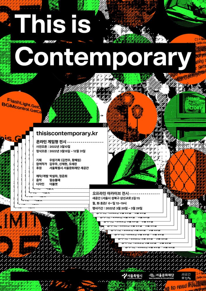 This is Contemporary 1