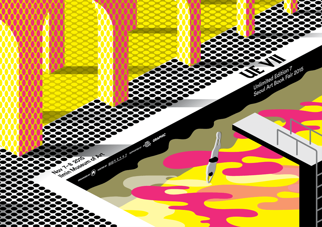 제7회 언리미티드 에디션  - 서울아트북페어 2015 UE7 1