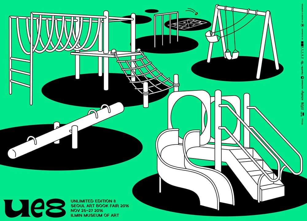 언리미티드 에디션 8 - 서울아트북페어 UNLIMITED EDITION 8 – SEOUL ART BOOK FAIR)