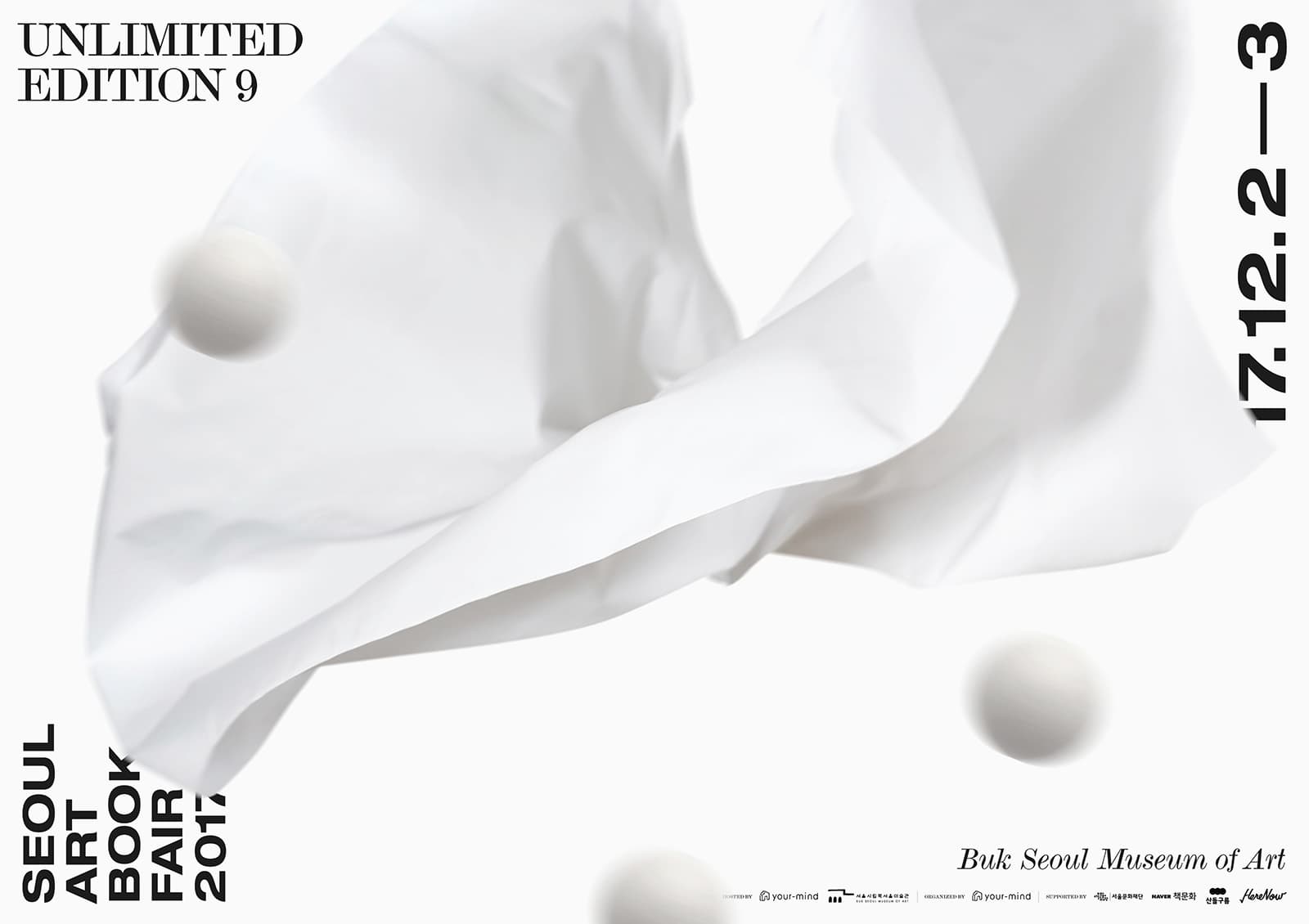 언리미티드 에디션 9  – 서울아트북페어 UNLIMITED EDITION 9 SEOUL ART BOOK FAIR 2017 1