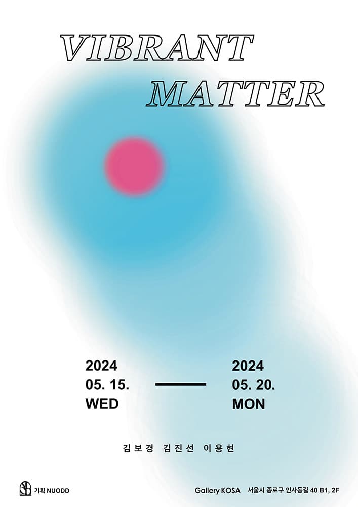 Vibrant Matter 1