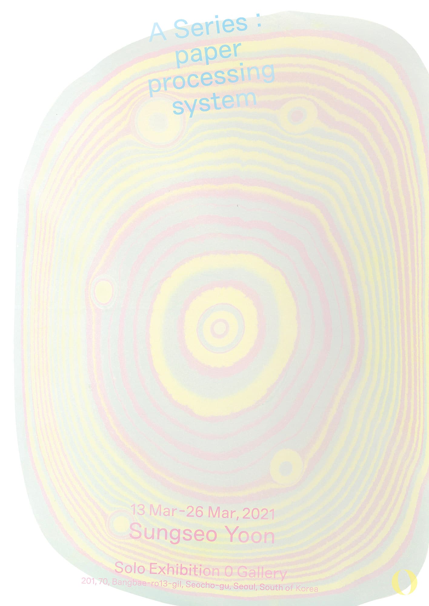 윤성서 개인전 - A series: Paper Processing System 1
