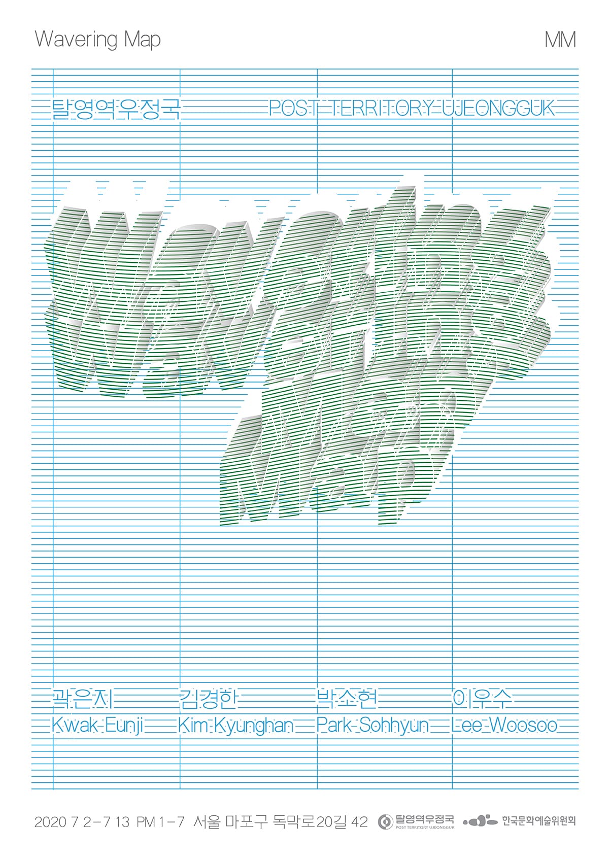 Wavering Map 1