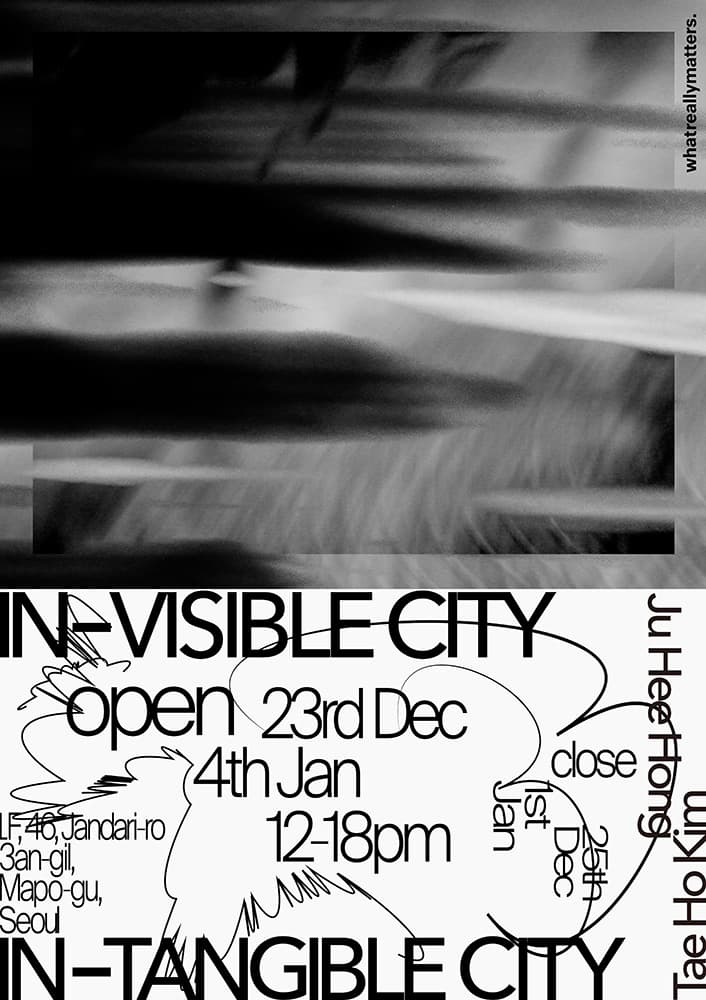 In Visible — In Tangible City 1