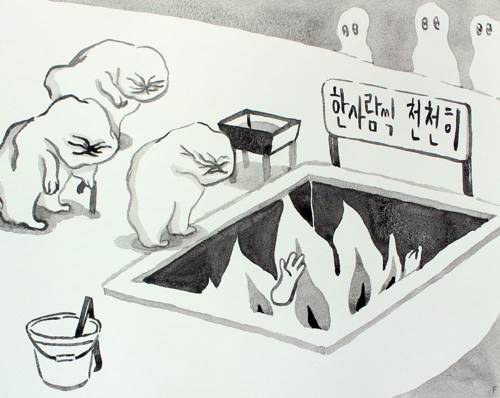 김허앵 개인전 : BAD ENDING