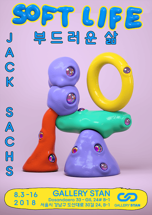 Jack Sachs : Soft Life 부드러운삶 1