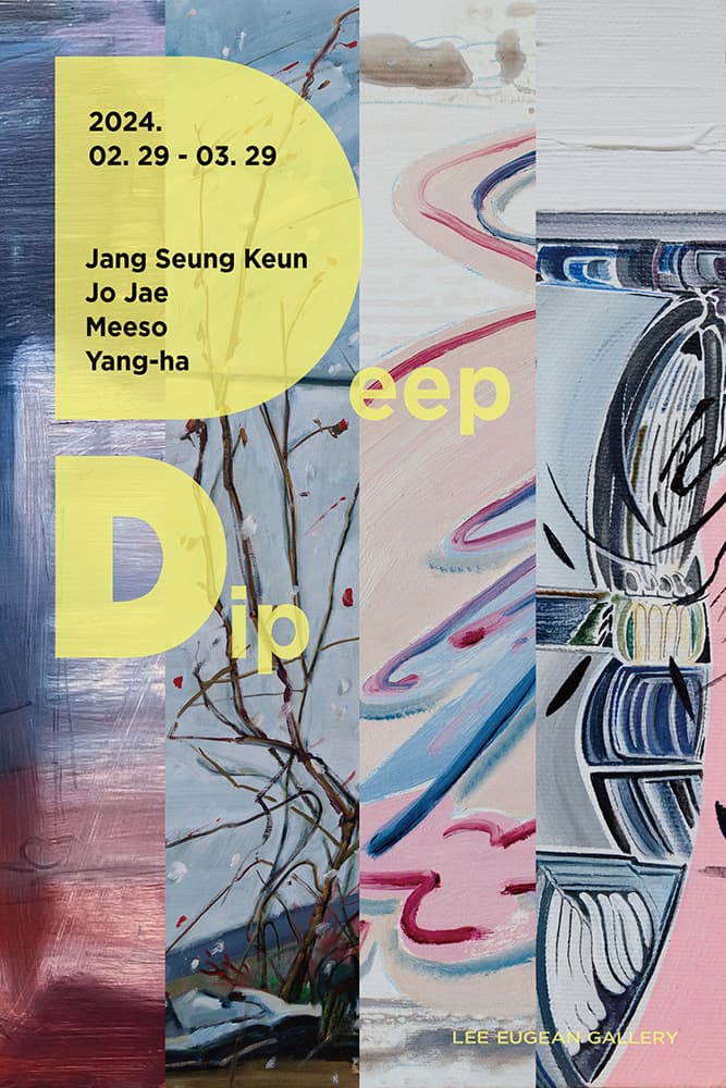 Deep Dip 1