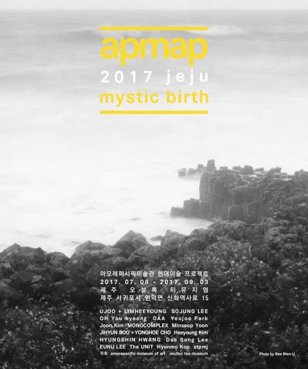 APMAP 2017 jeju mystic birth 1