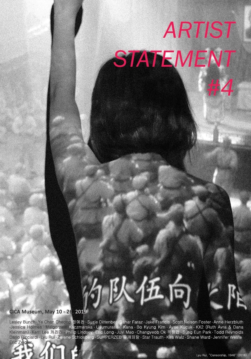 Artist Statement #4 1