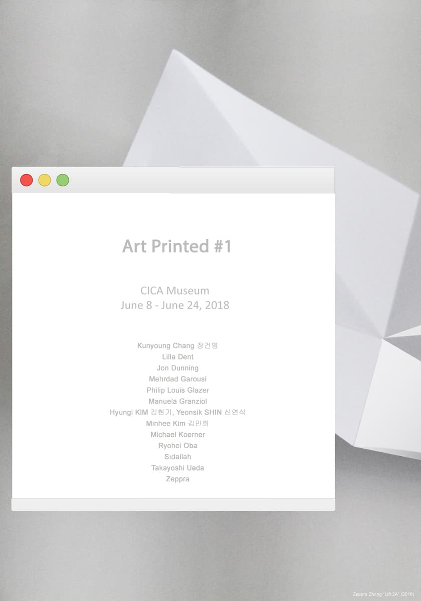 Art Printed #1 1