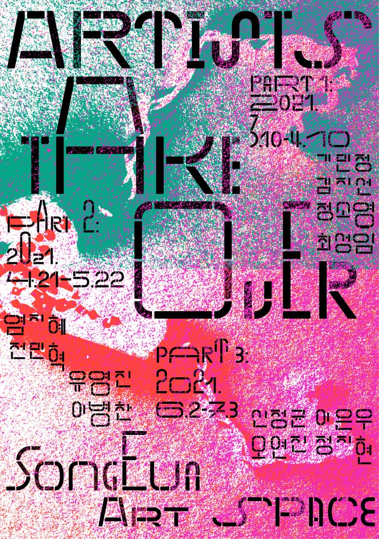 Artists Take-Over 1